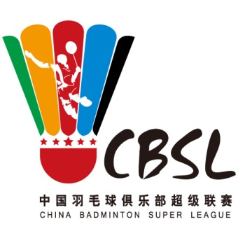 本所为中国羽毛球俱乐部超级联赛（惠州站）提供专项法律服务